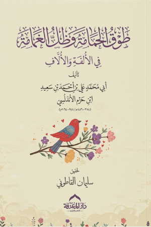 6_20250120_170454_٠٠٠١-600x900