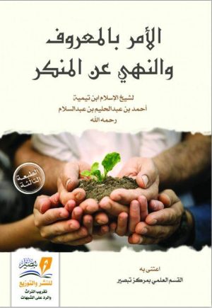 9789776713109-scaled