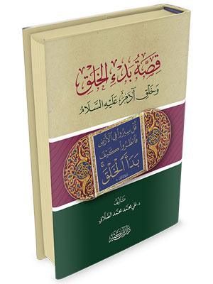 kesar-bedee-alkhalek